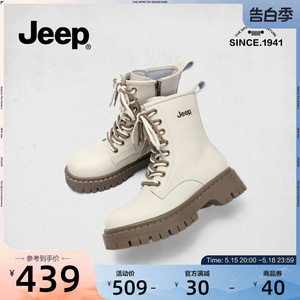 jeep厚底英伦风马丁靴女小个子增高单靴2023冬季新款白色休闲短靴