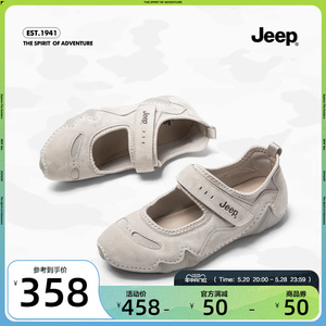 jeep运动玛丽珍女鞋子休闲皮鞋夏季新款舒适软底百搭平底浅口单鞋