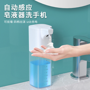 usb自动感应手部泡沫机器洗洁精洗手器消毒机餐厅厨房皂液器净手