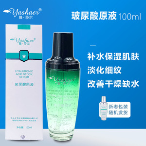 【雅莎尔隔离乳】雅莎尔隔离乳品牌,价格 - 阿里巴巴