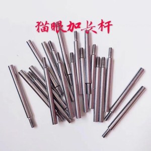 哲卜磐之纤*防盗门猫眼压杆开门工具防盗门专用弯杆猫眼进去屋内