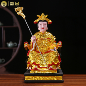 九龙圣母