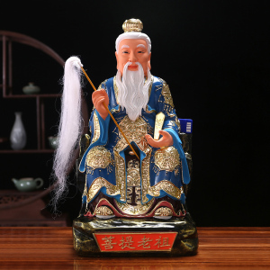 菩提老祖摆件