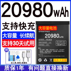 官冲原装适用OPPOA5电池OPPOA11/A9/A8/A7X/A5/A3大容量A11X手机