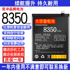 官冲原装适用vivox21电池x20x23幻彩版x27手机x21a正品x21s全新换