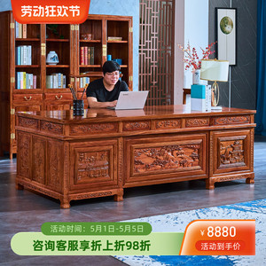 红木办公桌老板家具家用书桌中式实木写字台书柜组合刺猬紫檀书桌