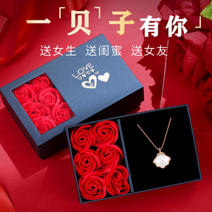 圣诞节送女生女朋友闺蜜礼物生日高级仪式感有意义18岁成年平安夜