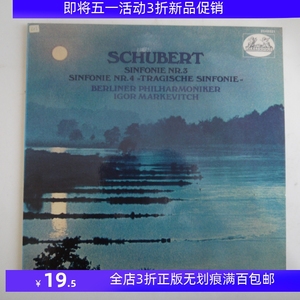 Schubert舒伯特第3/4交响曲Markevitch马可维奇DE12寸黑胶LP
