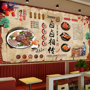 墙纸熟食店