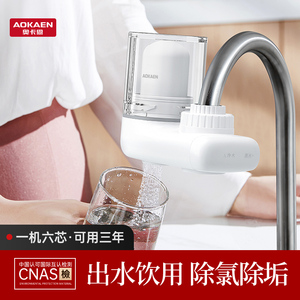 水龙头净水器家用厨房小型过滤器自来水滤水器超滤直饮净化机前置