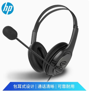 HP/惠普PC100 Plus头戴式有线耳麦网课带麦耳机