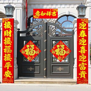 瓷砖雕刻大门字匾柱子对联横批农村庭院背景墙门头匾门楼字外墙砖