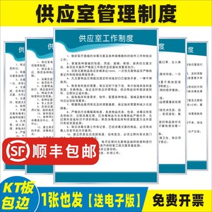 供应室工作制度无菌室消毒隔离清洁卫生清洗流程打包工作制度查对质量管理工作流程医院诊所供应室无菌室制度