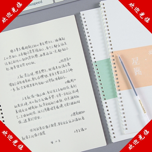 糖果字体字帖女生字体漂亮初中生速成柚圆体盈子字帖柚圆字帖可爱
