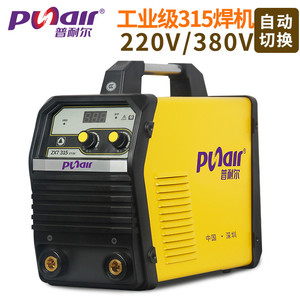 德国日本进口博世普耐尔315电焊机家用全铜小型便携式直流220v 38