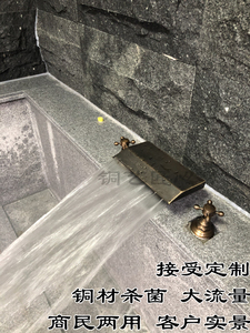 温泉泡池水龙头出水嘴日式 水泥浴池澡堂桑拿水疗 黄铜瀑布状阀门