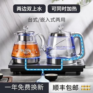 全自动底部上水电热烧水壶泡茶专用茶台一体茶桌嵌入式煮茶器家用