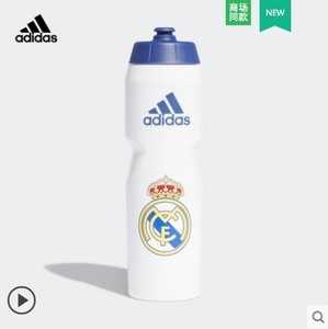 Adidas运动水壶尤文皇马曼联拜仁阿森纳便携阿迪达斯足球水壶玻璃