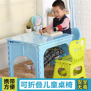 儿童折叠家用小桌子塑料便携式学习小书桌宝宝写字幼儿园套装桌椅