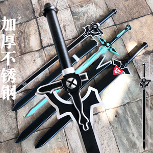 刀剑神域武器逐暗者白剑cos动漫模型二次元桐人阐释者黑剑未开刃