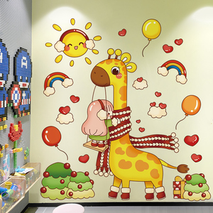 儿童房间墙面装饰卡通动物墙贴纸创意幼儿园墙壁贴画小鹿墙纸自粘