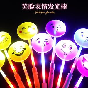晚会观众道具灯光棒创意魔法棒表情包笑脸荧光棒演唱会晚会道具