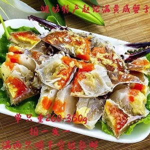 潍坊特产北海咸蟹子260-330g秘方腌制满黄梭子蟹️满2只顺丰包邮