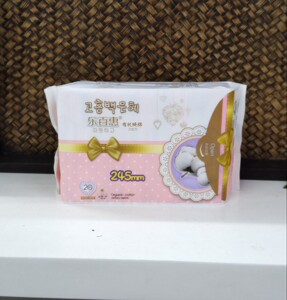 500人付款淘宝韩国乐百惠卫生巾290mm有机纯棉柔温和亲肤常规夜用姨妈
