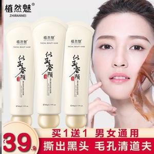 002人付款天猫兰芝睡眠面膜女免洗补水保湿夜间70ml韩国laneige涂抹