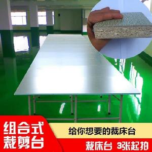 裁剪台服装流水线裁床自动拉布机台板铺布机剪线桌车间工作台实用