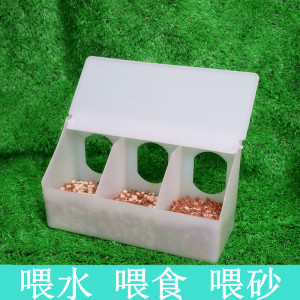 鸽子食槽挂盒鸽子笼用品用具信鸽料槽喂食器赛鸽用具自带挂钩食盒