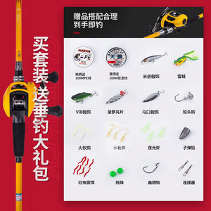 光威猎鱼者路亚竿水滴轮套装碳素海竿抛竿远投竿超硬钓鱼竿马口杆