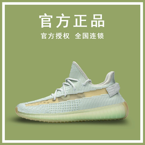 唐伞off yeezy华夫椰子350官网正品海盐绿莆田真爆秋季男鞋运动鞋