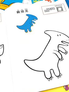 儿童涂颜色填充画男孩