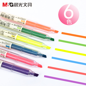 晨光6色荧光笔学生用 本味淡彩色按动 标记笔 记号笔彩色划线笔