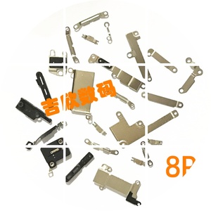 苹果8p摄像头压片