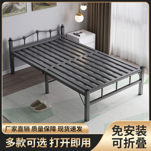 折叠床单人1.2米家用简易床出租房专用1.5米双人经济型钢丝床铁床