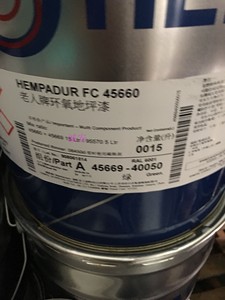 海虹老人快干醇酸防腐防锈底漆12050磷酸锌钢结构工业油漆涂料红