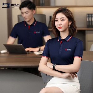 跨越速运工作服