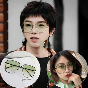 王牌对王牌华晨宇同款眼镜王牌花花太阳眼镜防紫外线渐变绿墨镜