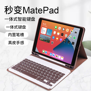 iPad保护套2021/2021款Pro12.9蓝牙键盘mini1/2/3磁吸7.9寸带笔槽