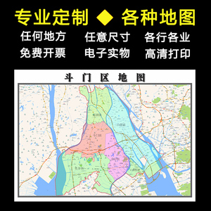 斗门区地图1.1m可定制广东省珠海市行政交通区域划分高清贴图新款