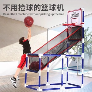 儿童大号篮球投篮机男孩壁挂式篮板框架室内外运动幼儿园亲子玩具