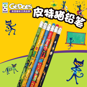 美国GEDDES儿童卡通铅笔带橡皮头HB幼儿园小学生用 创意皮特猫漫画系列可爱创意文具用品一年级写字笔小奖品