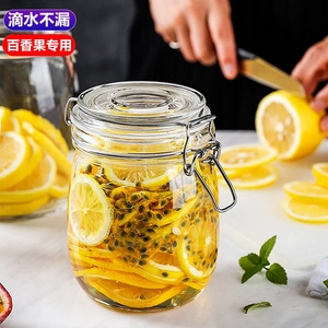 百香果玻璃密封罐食品级家用金桔柠檬蜂蜜茶储物瓶保鲜分装盒神器
