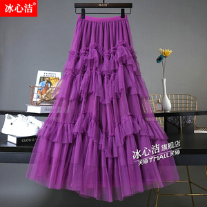 紫色纱裙不规则网纱蛋糕裙半身裙女秋冬长款冬季裙子仙女蓬蓬长裙