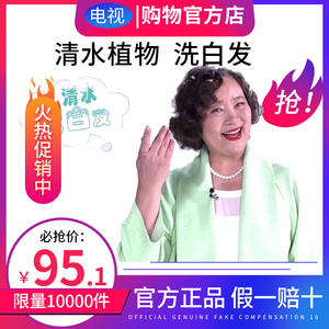 韩氏丝润官网正品一洗黑天然植物黑发染发剂膏方青卓纯清水洗白发