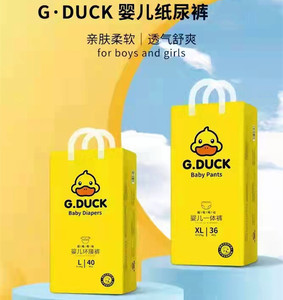 duck小黄鸭纸尿裤新宝宝环腰一体超薄透气拉拉裤婴儿干爽尿不湿