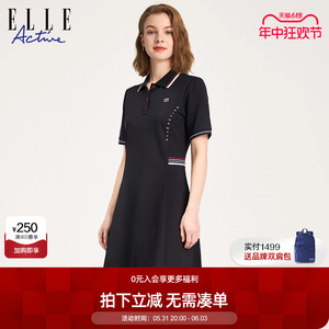 ELLE Active2024春夏新款法式优雅针织翻领polo连衣裙女掐腰裙装