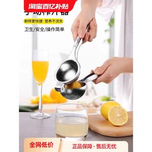 手动榨汁器小型家用压橙汁神器挤果汁姜汁柠檬夹炸水果石榴榨汁机